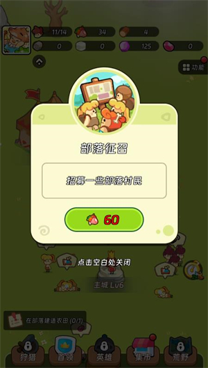 小小國王1