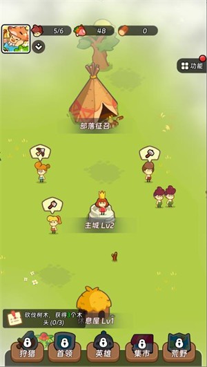 小小國王小游戲