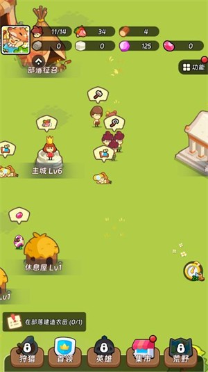 小小國王小游戲