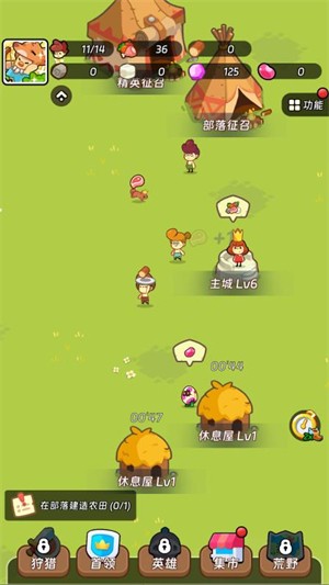 小小國王小游戲