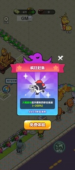 黑店啊小游戲無廣告版1