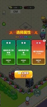 黑店啊小游戲無廣告版2