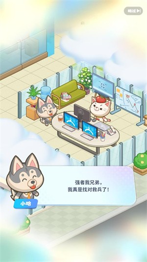騾馬假日
