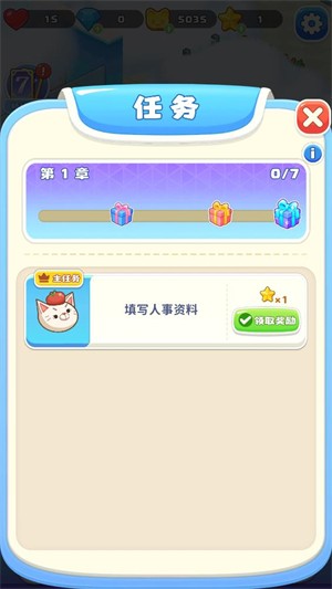 騾馬假日