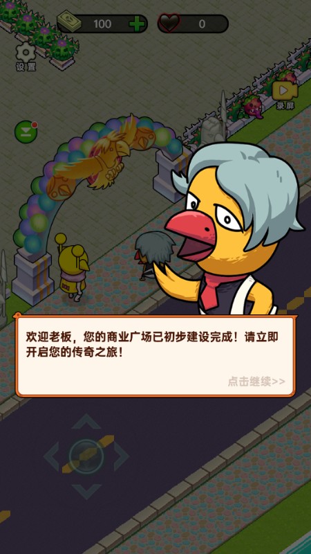 黑店啊小游戲無廣告版