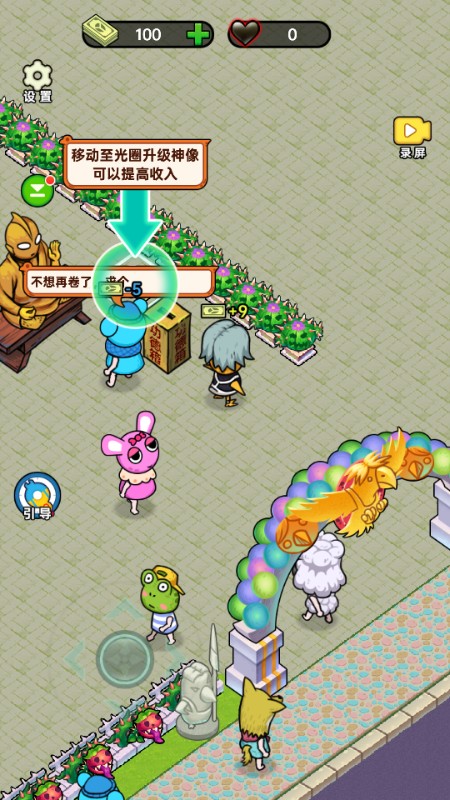 黑店啊小游戲無廣告版