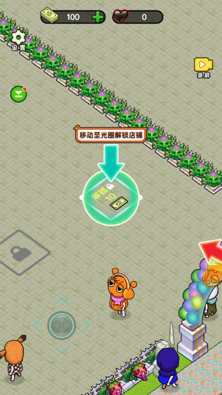 黑店啊小游戲無廣告版