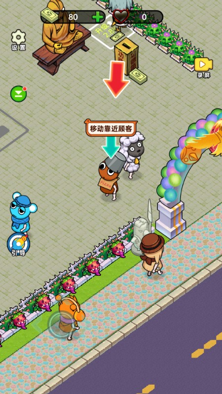 黑店啊小游戲無廣告版