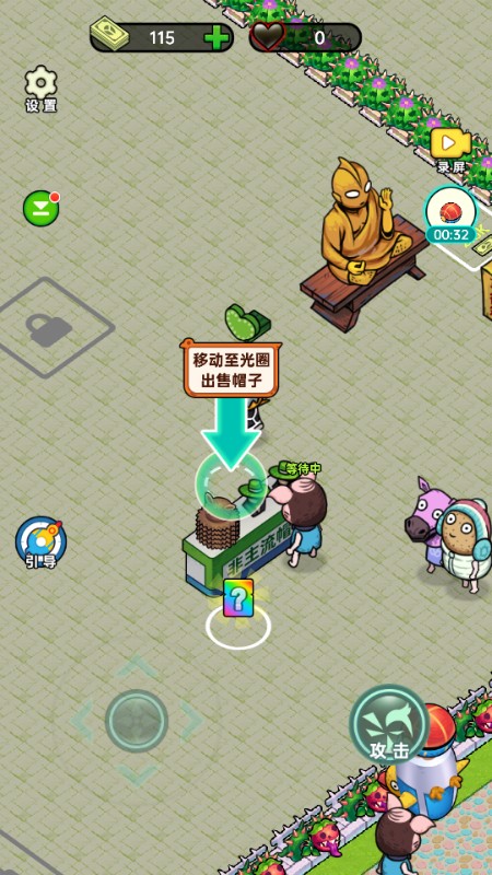 黑店啊小游戲無廣告版