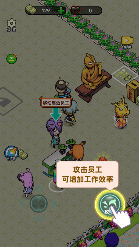 黑店啊小游戲無廣告版