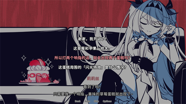 不存在的你和我手機(jī)版1