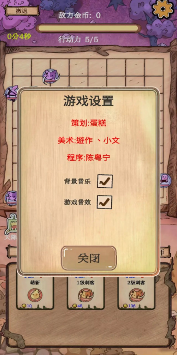 圍棋史萊姆0