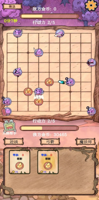 圍棋史萊姆1