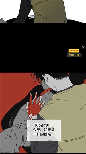 香香腐竹