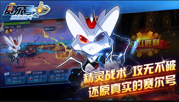 賽爾號遠(yuǎn)航20251