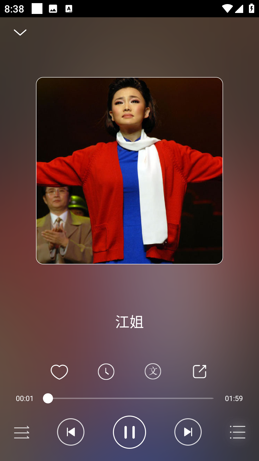 戲曲庫1.0.80
