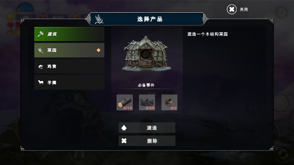 死人之國移植版2