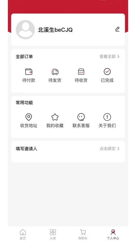 北溪生0
