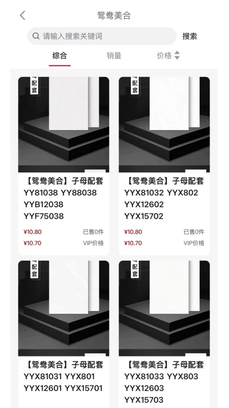 北溪生3