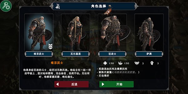 新手入門指南1