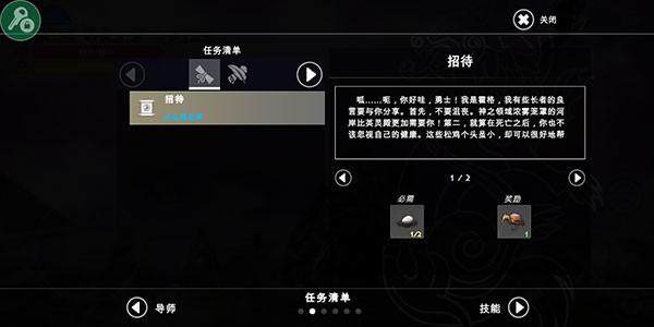 新手入門指南3