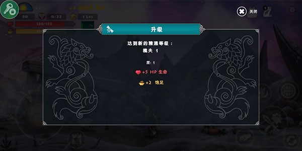 新手入門指南6