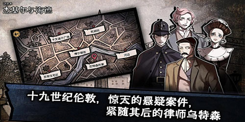 邁哲木化身博士中文版1