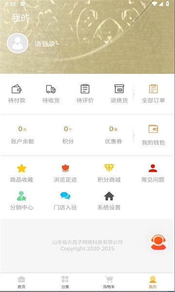瑯琊甄選1