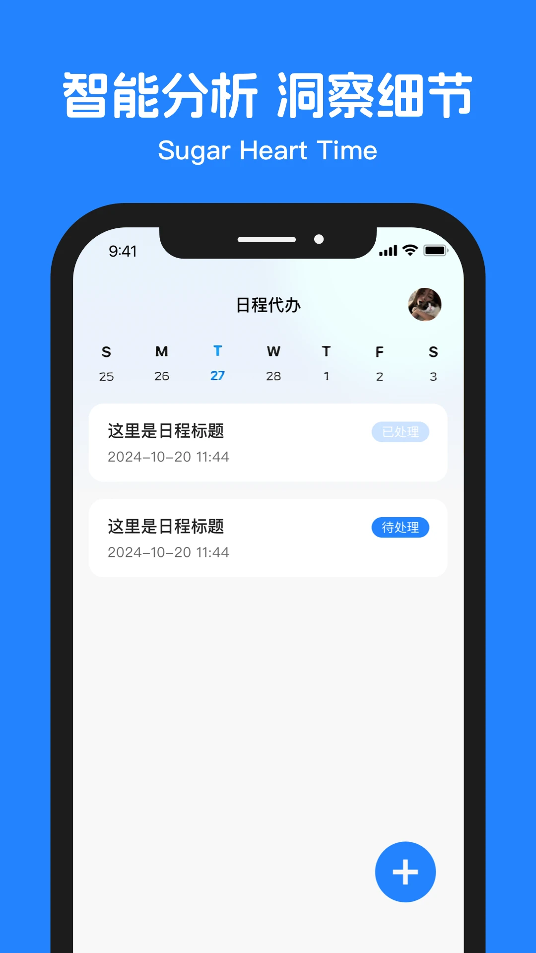 糖心時(shí)光1