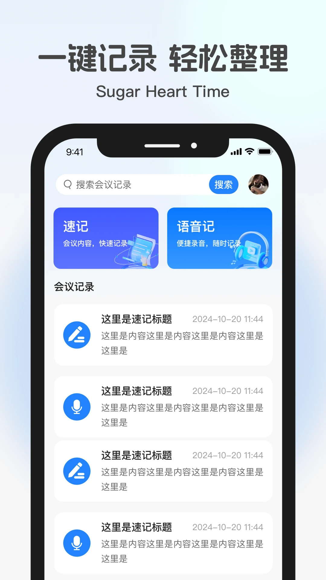 糖心時(shí)光0