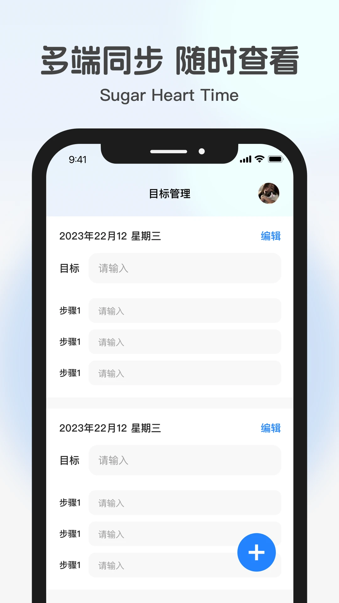 糖心時(shí)光2