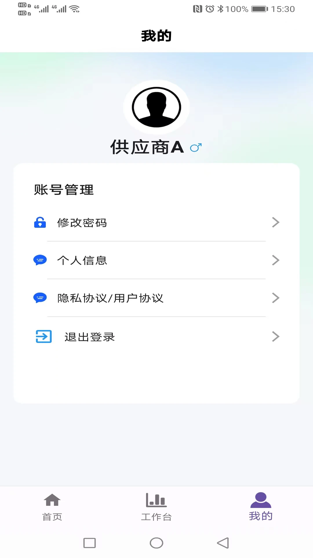 數(shù)字餐飲1