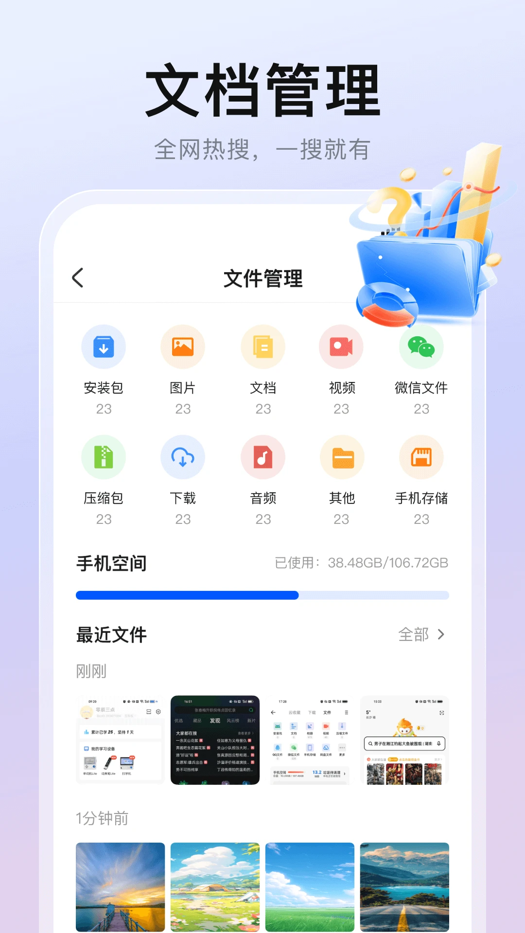 隱藏瀏覽器0