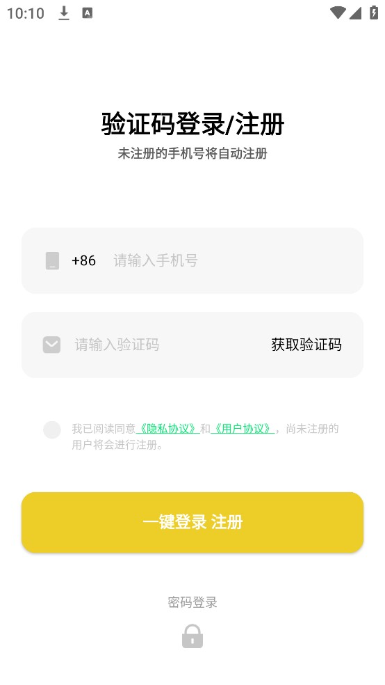 鴨鴨鯨云手機(jī)