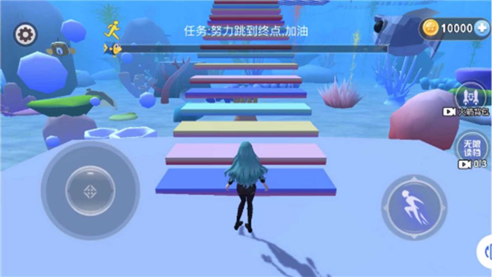美人魚海底跑酷0