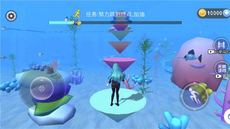 美人魚海底跑酷1