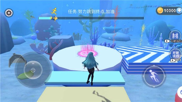 美人魚海底跑酷2
