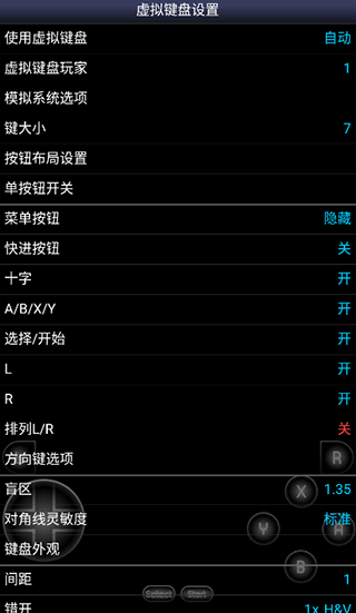 sfc模擬器手機版0