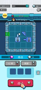 彈跳防御安卓版0