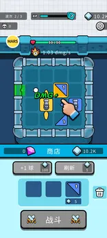 彈跳防御安卓版4