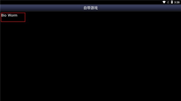 sfc模擬器中文版安卓版