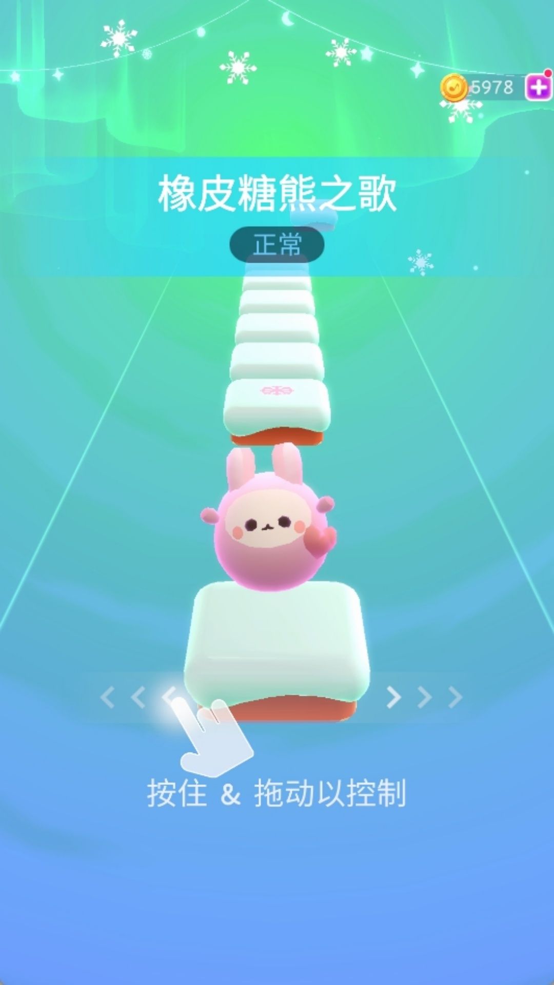 炫彩指尖2
