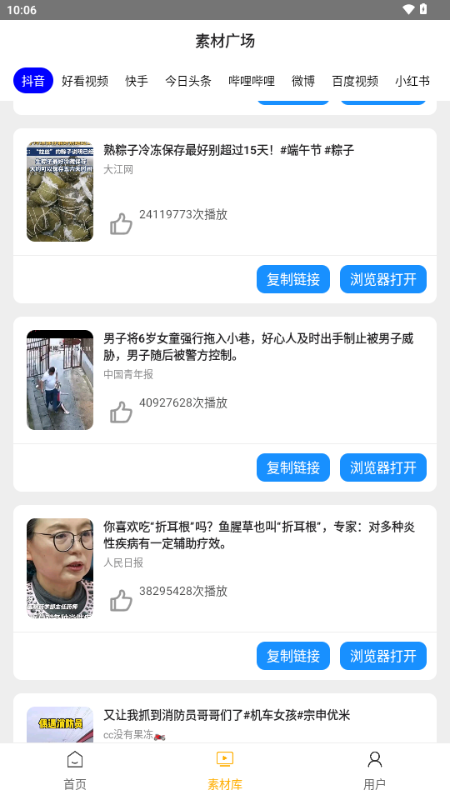 栗子智剪2