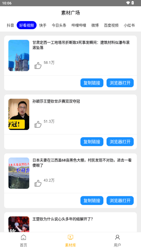 栗子智剪1