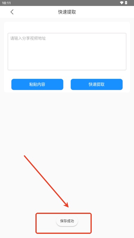 栗子智剪
