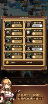 全民RPG重啟0