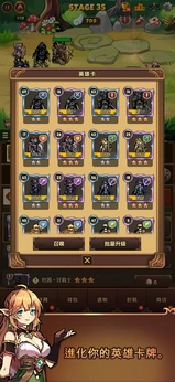 全民RPG重啟2