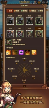 全民RPG重啟3