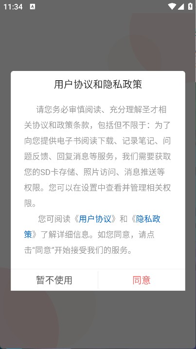 內(nèi)科主治圣題庫