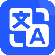 超強(qiáng)全能翻譯2025